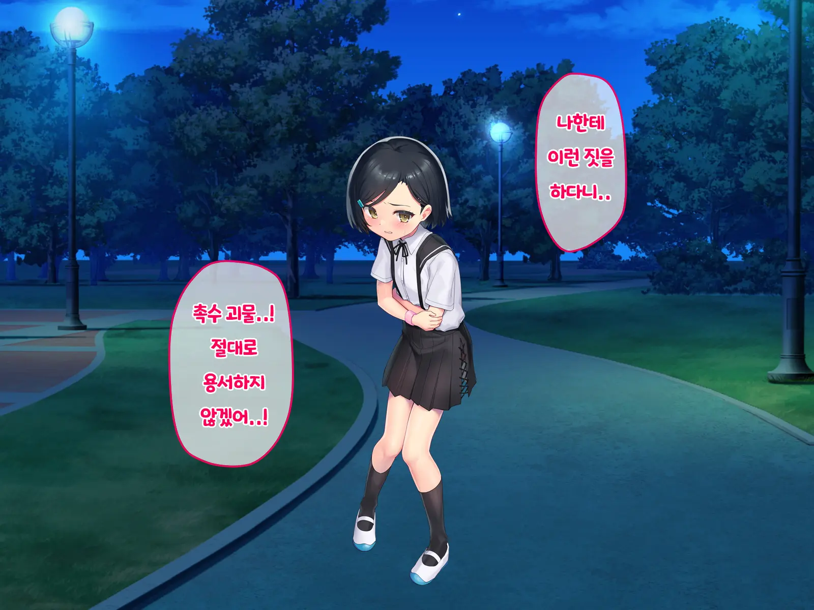 Hajatenshi Mina